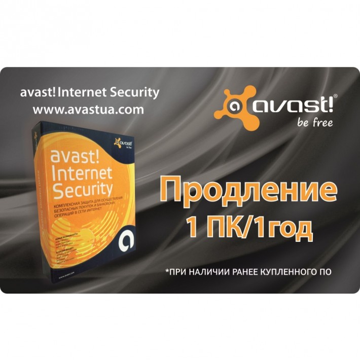 Avast_Is_1PK_Card
