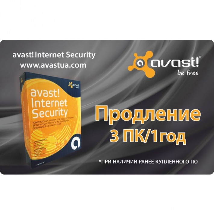 Avast_Is_3PK_Card