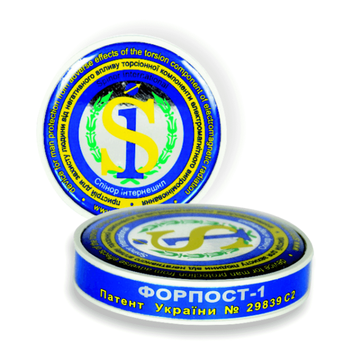 Forpost-1_02