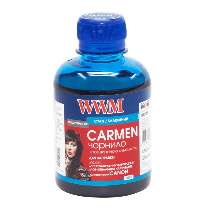 WWM_CARMEN_ C_200_01